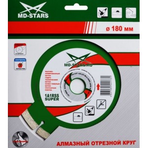Алмазные диски лазерные сухой рез Super 1A1RSS MD-STARS по железобетону от 115 мм до 400 мм