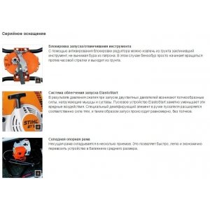 Мощный бензобур BT 360 STIHL, обслуживаемый двумя рабочими