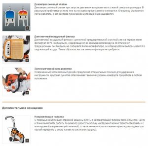 Сверхмощное абразивно-отрезное устройство TS 800 STIHL 5,0 кВт (400 мм)