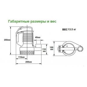 Насос - DR BLUE 75/2/G32V AOBM/50