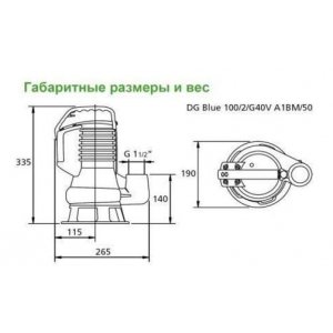 Насос - DR BLUE 100/2/G32V AOBM/50