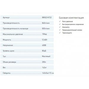 Купить поршневой компрессор FINI BK 119-200F-7,5  ресивер 200 литров 600 л/мин в Ростове-на-Дону 